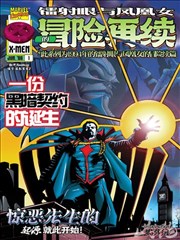 免费小说 - 鬼吹灯